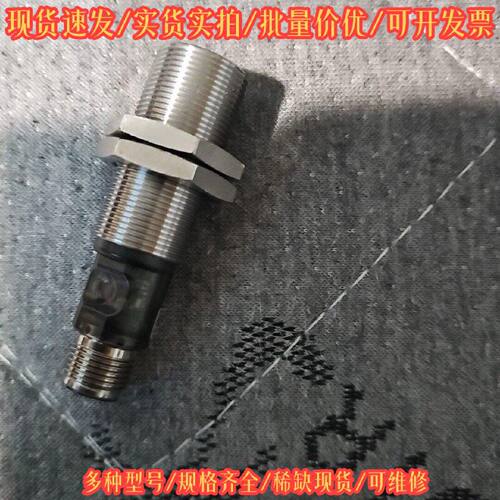 UR18.DA0.2-11200640 堡盟 工业设备议价维修