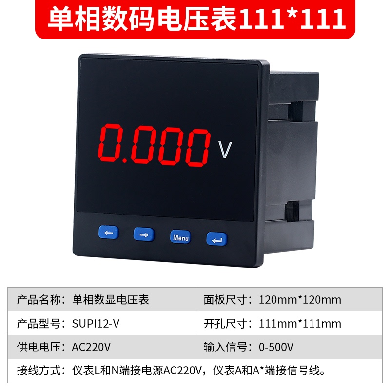 新品。三b相数显电流电压网路功率组合多功能电力仪表液晶能数码使用感如何?