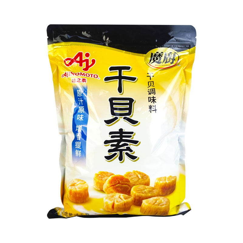 官方授权*魔厨味之素干贝素1kg
