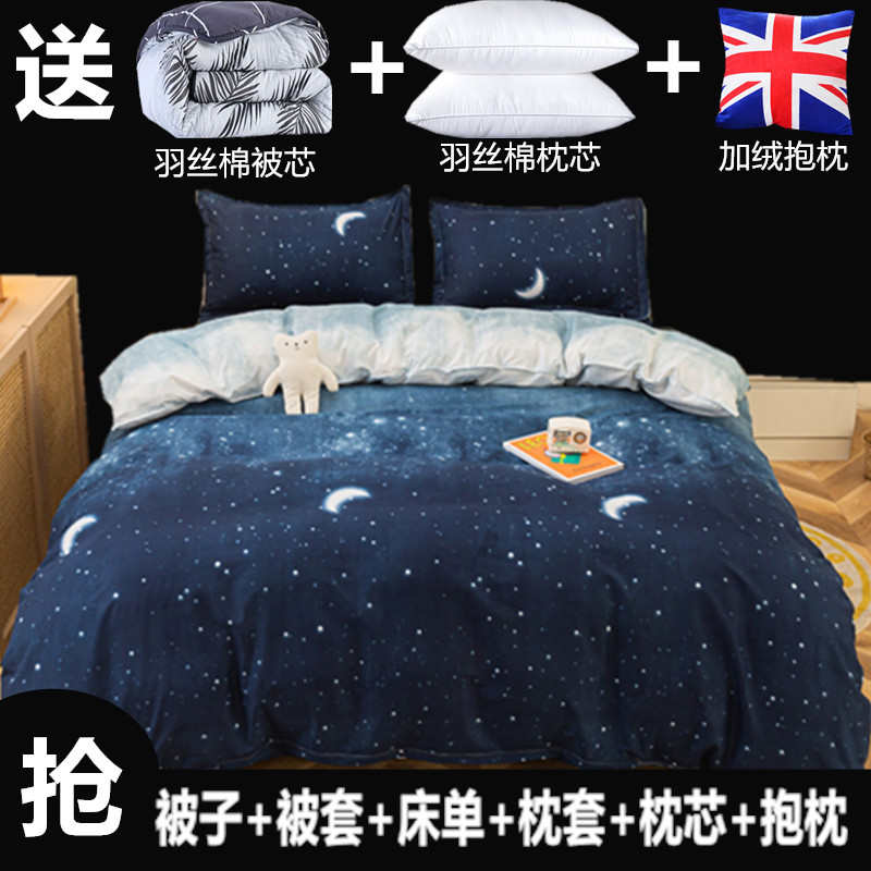 被子被褥套装全套单人宿舍六件套棉被芯春秋冬被四季通用加厚保暖