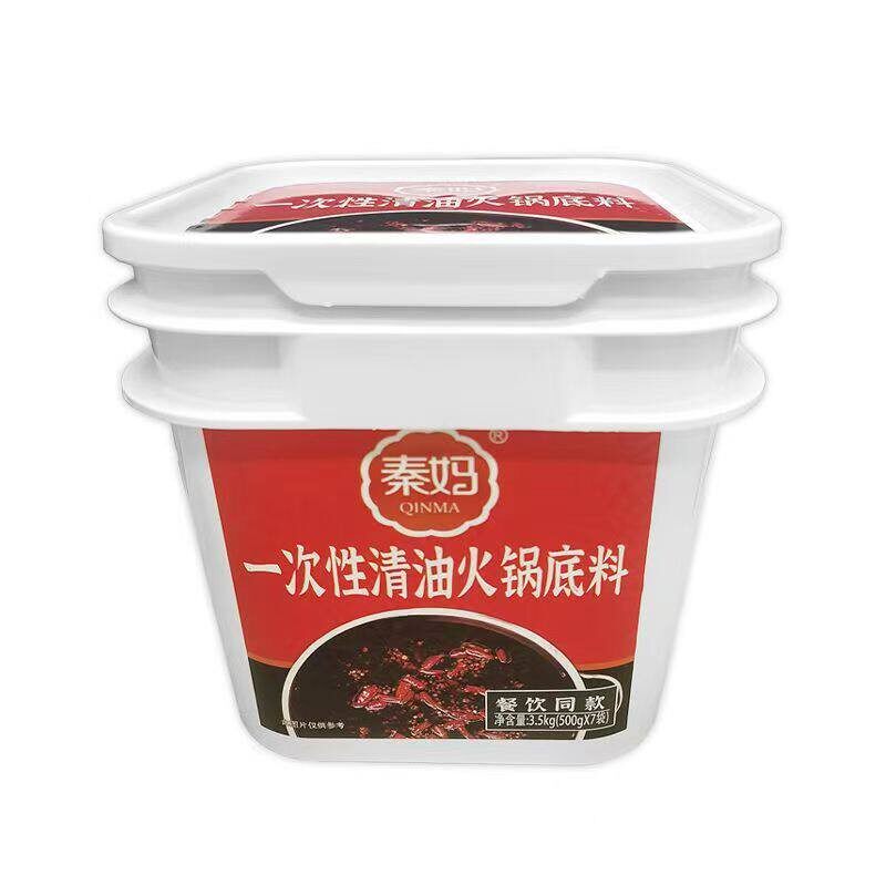 秦妈一次性麻辣清油火锅底料桶装