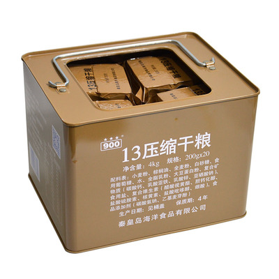新品早代餐营养升级原味压缩饼干
