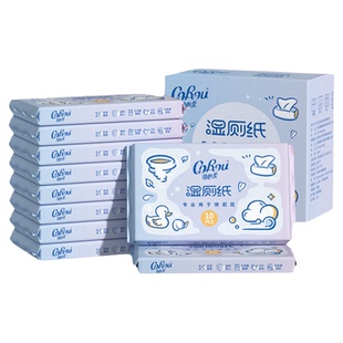 可心柔湿厕纸儿童女性私处专用便携小包湿巾厕纸可冲散擦屁屁痔疮