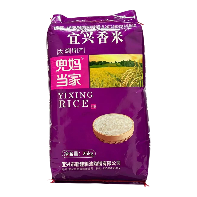 兜妈当家大米50斤南粳9108软糯香