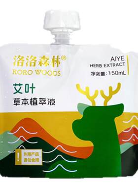 洛洛森林儿童艾草泡澡液