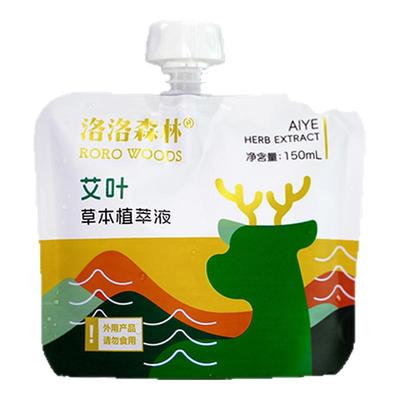 洛洛森林儿童艾草泡澡液