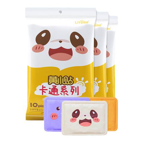 丽悦卡通暖贴宝宝贴自发热女宫暖身寒保暖大姨妈宫暖调热贴理正品