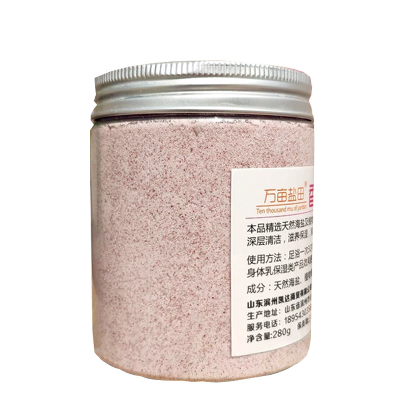 洗出嫩白丝滑肌黑头油光角质痘螨