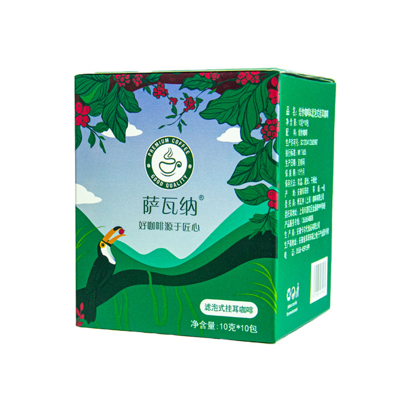萨瓦纳意式+蓝山风味混合挂耳式咖啡10g*10片手冲袋泡现磨黑咖啡