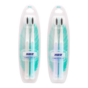 冷酸灵炭旋护敏牙刷备长炭手动小头软毛成人深层护龈家庭装家用