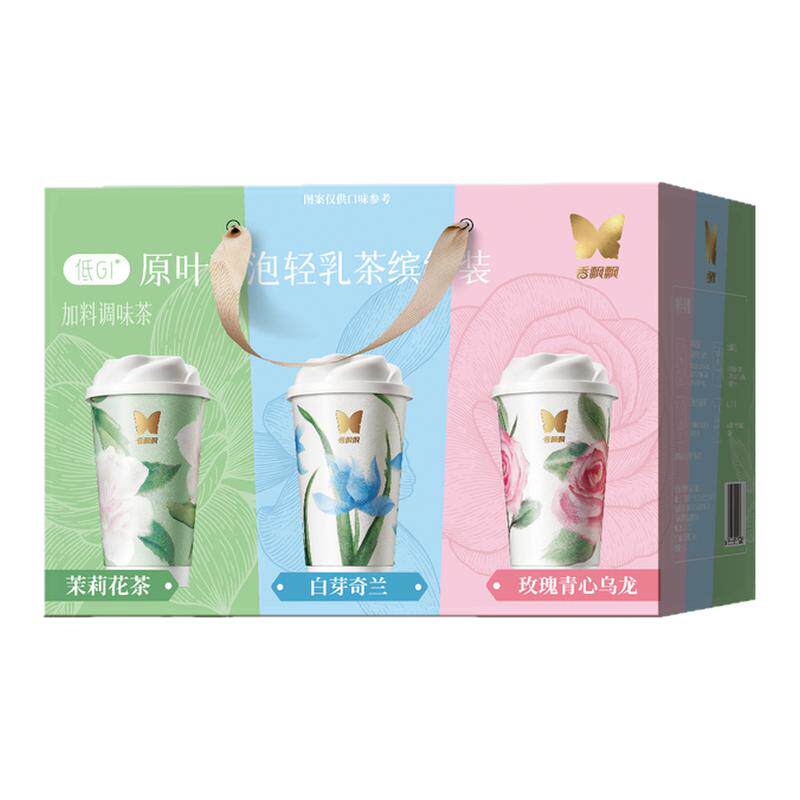 香飘飘低GI原叶现泡轻乳茶茉莉杯装奶茶