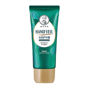 曼秀雷敦护手霜水份润手霜女男补水滋润肌肤锁水保湿防裂30g