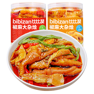 比比赞椒麻大杂烩无骨鸡爪麻辣熟食贡菜卤味零食休闲解馋小吃食品