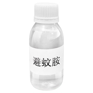 deet避蚊胺原液99%花露水防蚊神器diy户外蚊虫钓鱼常自制备驱蚊水