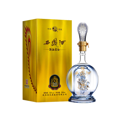 西凤酒500ml20年52度凤香型白酒