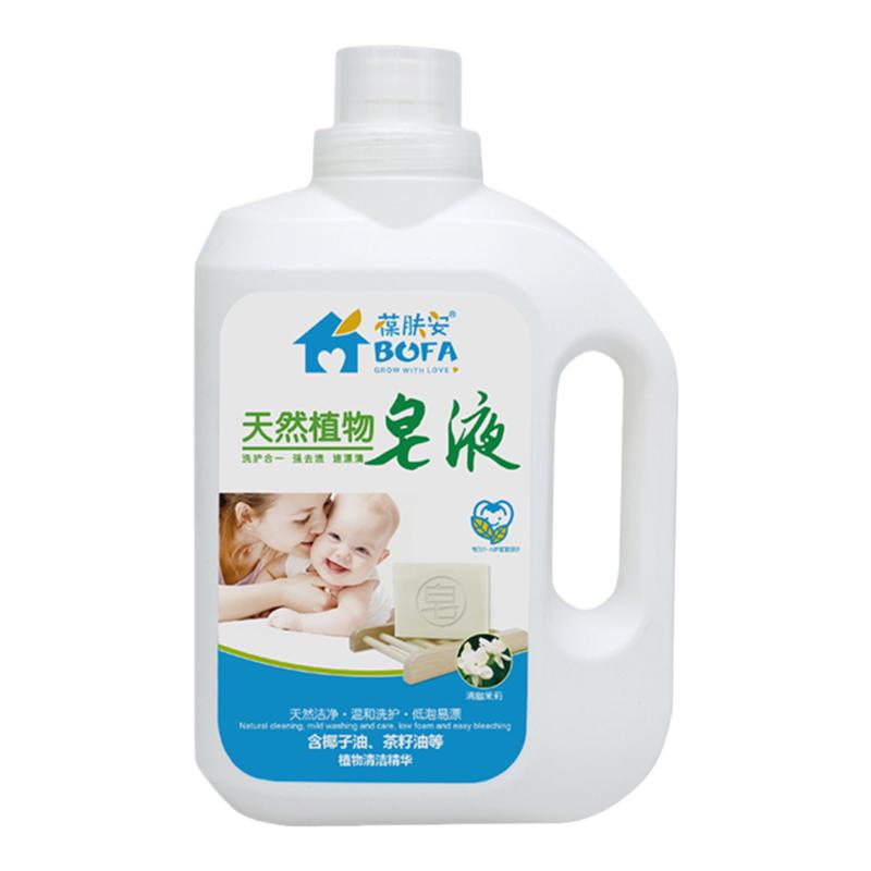葆肤安宝宝洗衣液新生婴儿专用