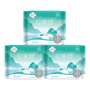 【天猫U先】软风研究社畅吸超薄大吸量日用卫生巾245mm15片3包