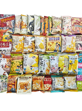 茶颜悦色零食大礼包多种组合任选