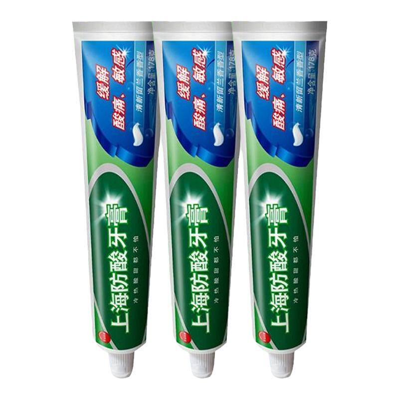 上海防酸牙膏缓解牙齿牙本质敏感清新口气国产经典老牌国货留兰香