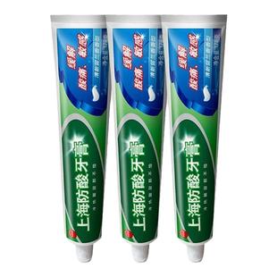 上海防酸牙膏缓解牙齿牙本质敏感清新口气国产经典老牌国货留兰香