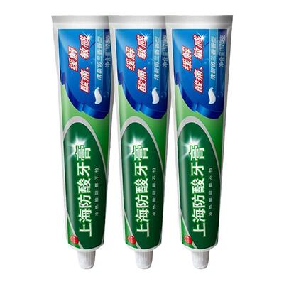上海防酸牙膏178g老牌国货