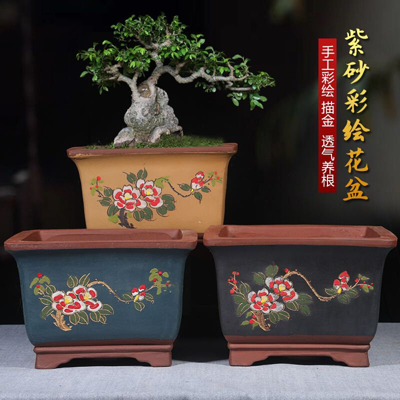 紫砂花盆特大造型四方花盆树桩绿植多肉花卉文竹吊兰盆景花盆免邮