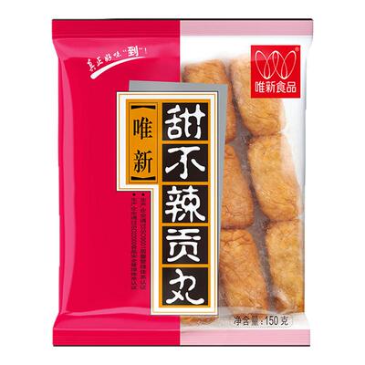 唯新鲜肉甜不辣贡丸火锅关东煮