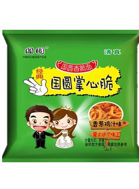 国圆掌心脆清真干脆面多口味混装