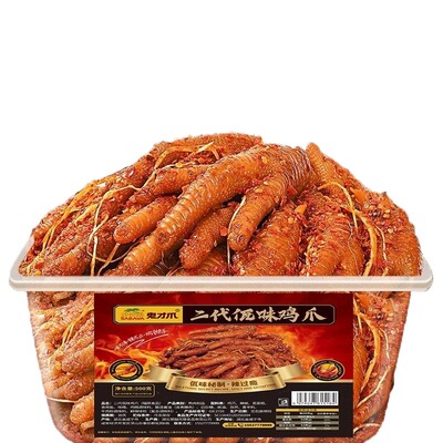 云南佤族美食鸡脚麻辣有骨鸡爪菜根夜宵下饭菜追剧网红肉零食卤味