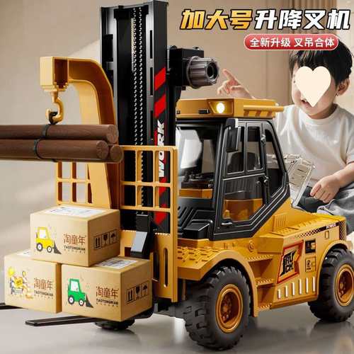 大号声光叉车玩具儿童礼物直销升降可玩具玩具玩具男孩工程车叉车