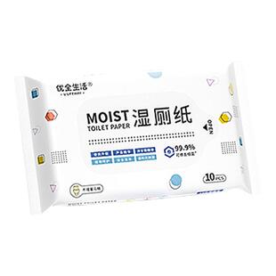 优全生活小包湿厕纸便携装出门随身装可冲马桶擦屁股私处洁厕巾