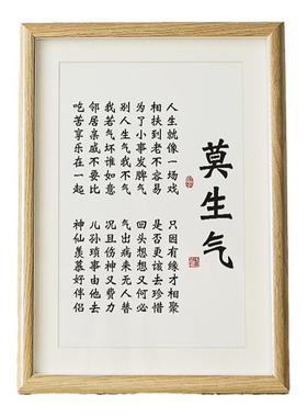 莫生气不要生气控制情绪稳定止怒不急不生气办公室装饰办公桌摆件