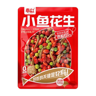 春红小鱼花生米真空120克包装下酒美味网红休闲小零食
