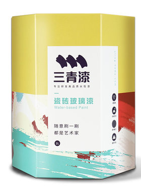三青瓷砖漆翻新改色漆