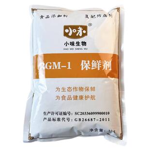鲜面条保鲜剂食品防腐面制品防酸延长保质期奥凯抗氧化碱面馄饨皮