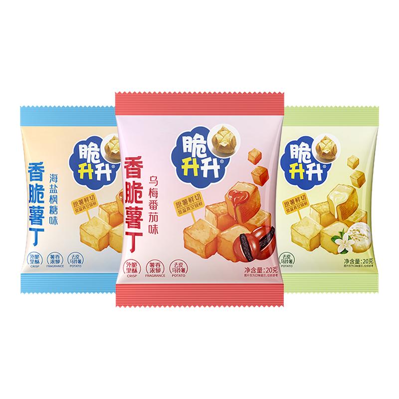 脆升升香脆薯丁海盐枫糖味土豆丁浓郁咸甜解馋小零食休闲小吃新品