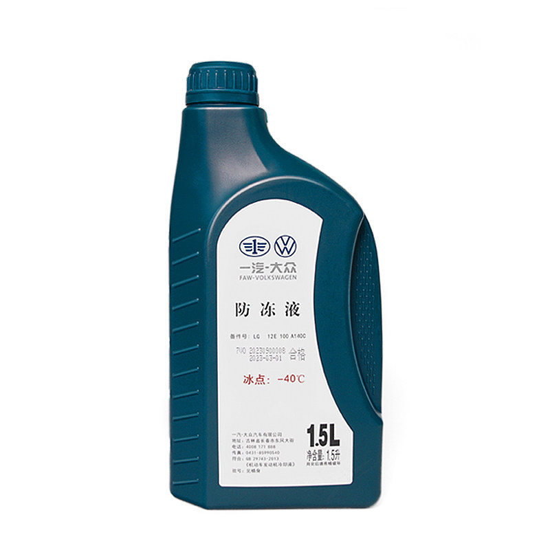 厂防冻液原厂红色通用G12