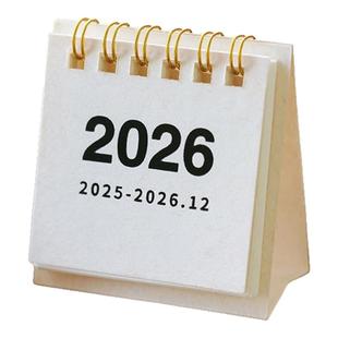 2025-2026年迷你小台历简约小清新高端计划本桌面台历摆件平安喜乐诸事皆宜创意桌面小台历祝福语录日月历本