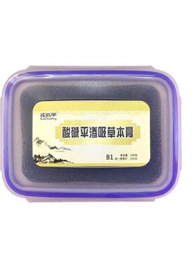 华林酸碱平DDS泥疗膏草本泥疗膏