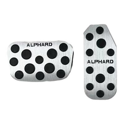 刹车脚踏板埃尔法威尔法油门踏板