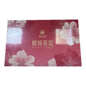 新年礼盒燕之屋精炖燕窝40g8瓶即食滋补孕妇送礼礼盒装鲜炖旗舰店