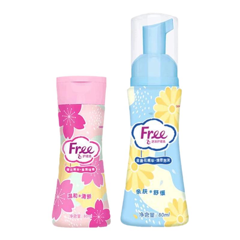 【广补-专属】free温和私处护理液清洁私密泡沫啫喱洗护液组合