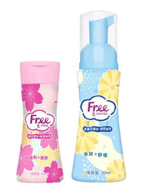 【广补-专属】free温和私处护理液清洁私密泡沫啫喱洗护液组合