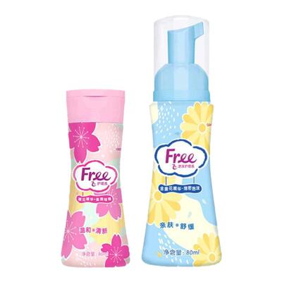 free温和私处护理液清洁私密泡沫啫喱洗护液组合官方正品