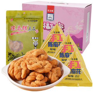 重庆特产磁器口陈昌银陈麻花500g休闲美食小吃 小麻花零食 小包装