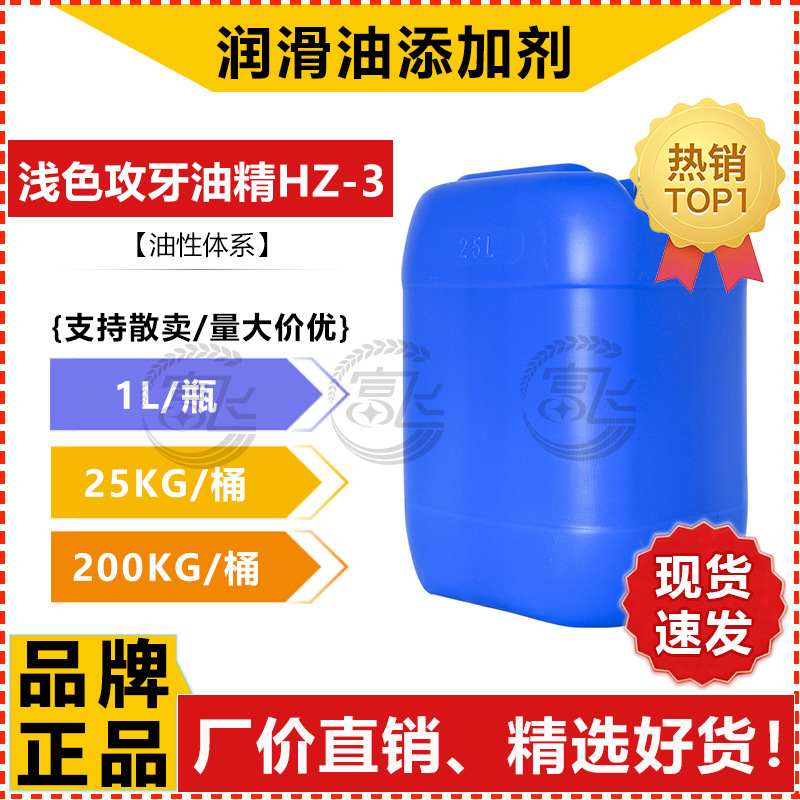23【1L起售】不锈钢攻油浅色牙HZ-3牙攻丝低复合等车合金钢钻孔精