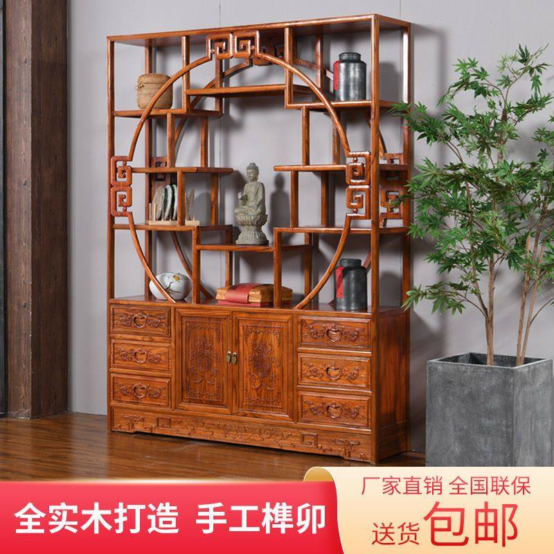 实木博古架中式新古典茶叶酒柜架展示柜仿古客厅隔断书架博古架