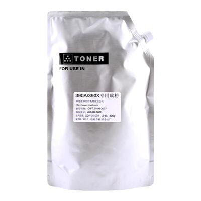 适用惠普CE390A碳粉hp600 M601dn M602dn粉盒M603dn M4555打印机硒鼓M604dn m605x M606dn M625dw M630dn墨粉