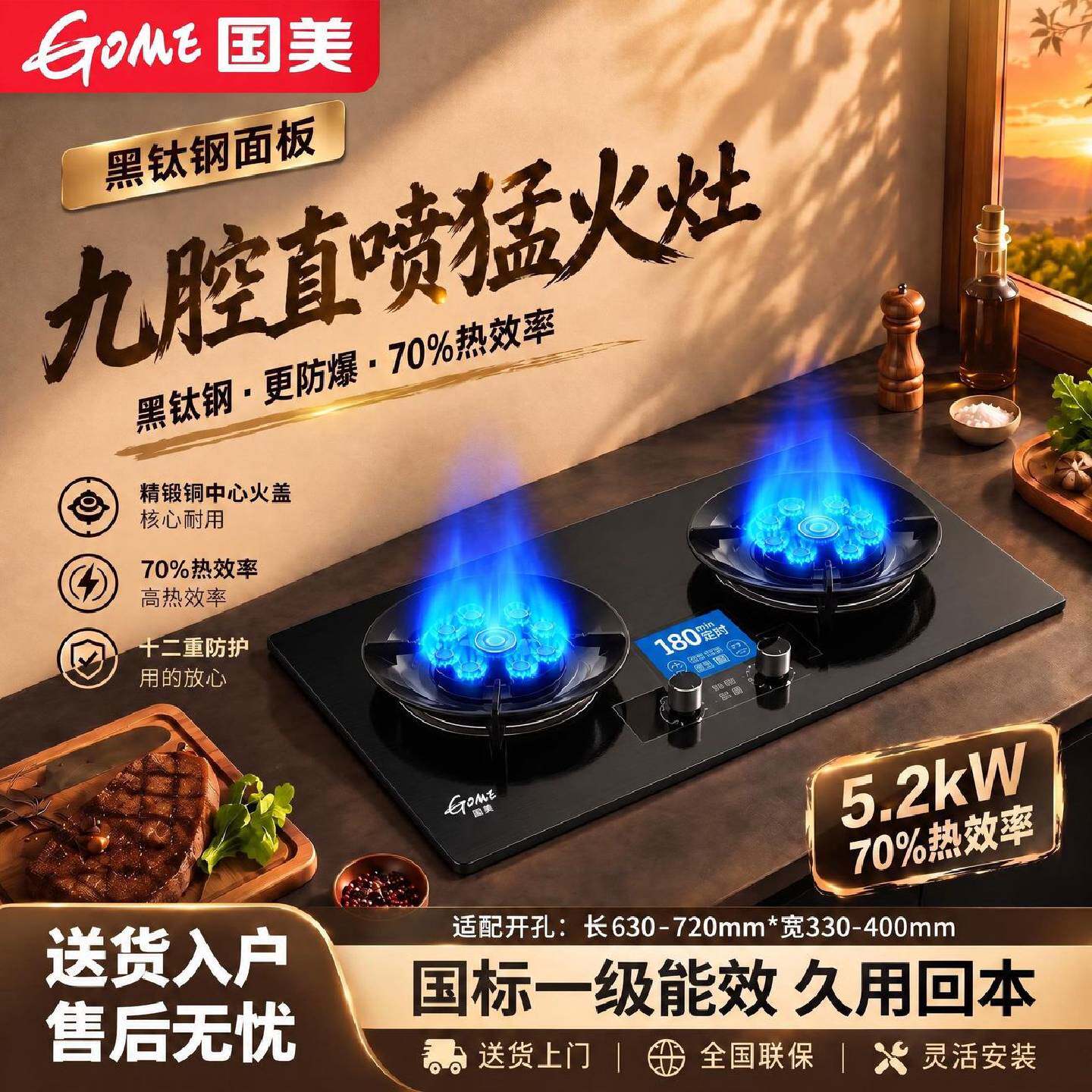 国美全进风燃气灶家用天然气液化气灶猛火台嵌两用大火力灶