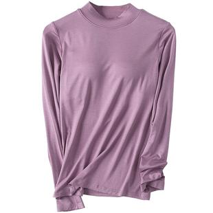 秋冬莫代尔带胸垫罩杯一体圆领半高领纯色长袖T恤打底衫保暖上衣